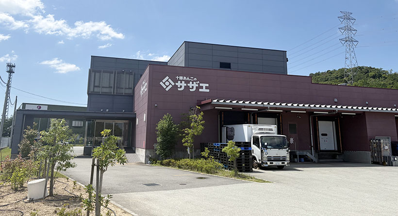 ムダとり実践現場ルポ　ペック協会主催　作業改善研究講座　サザエ食品西宮工場