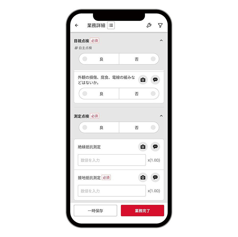 CHECK IT OUT！：アンドパッド　「ANDPAD BM（アンドパッド&hellip;