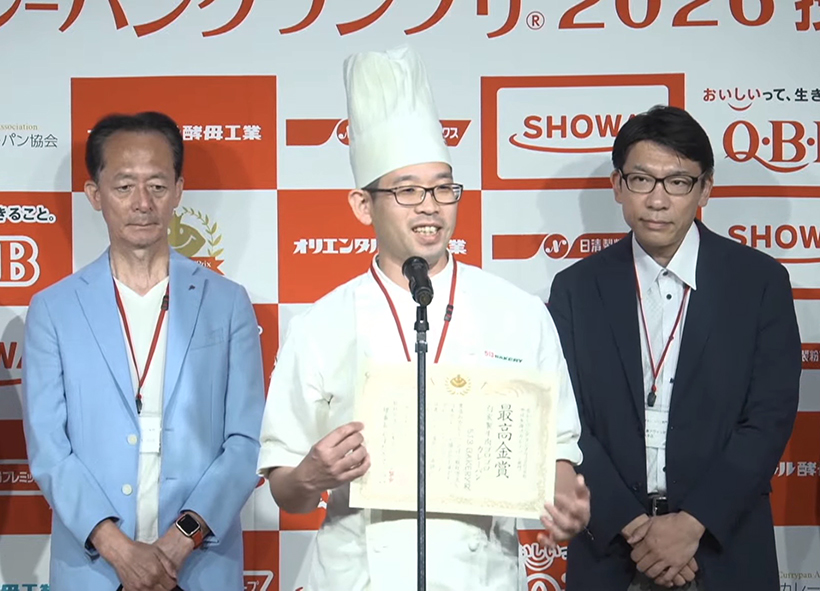 513BAKERY「自家製牛肉ゴロゴロカレーパン」、中日本揚げカレーパン部門&hellip;