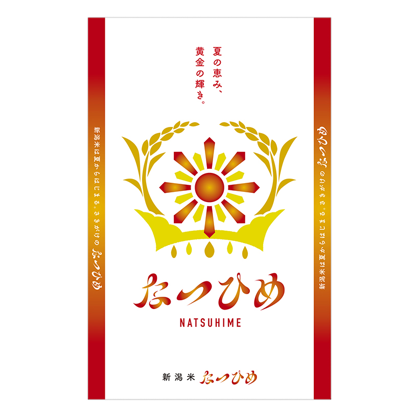 新潟の極早生新品種「なつひめ」デビュー　口に広がる甘み特徴　8月下旬売場に