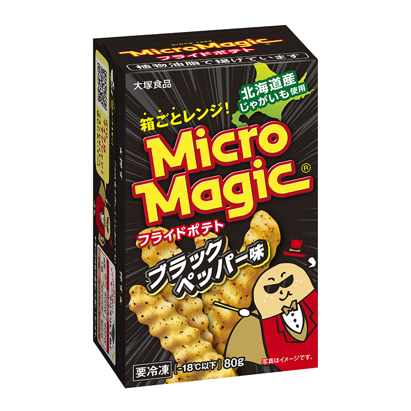 大塚食品、「マイクロマジック」の新商品発売　既存品もデザイン刷新