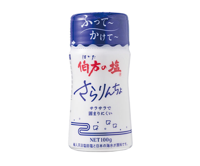 塩特集：伯方塩業　伯方の塩「さらりんちょ」投入