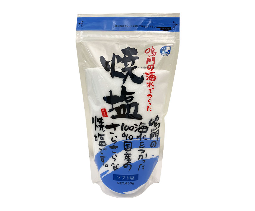 塩特集：味食研　プラント稼働率向上を