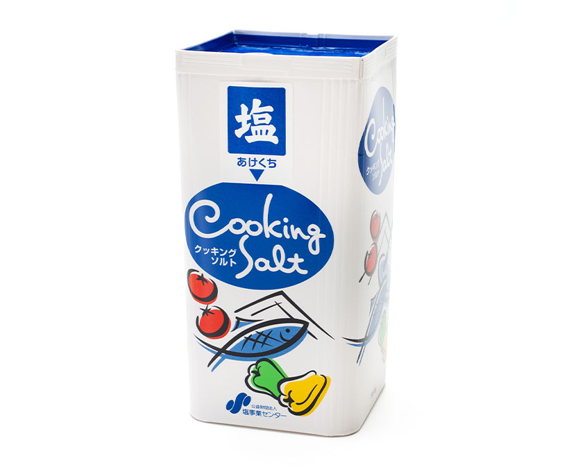 塩特集：塩事業センター　「クッキングソルト」装い新たに50周年