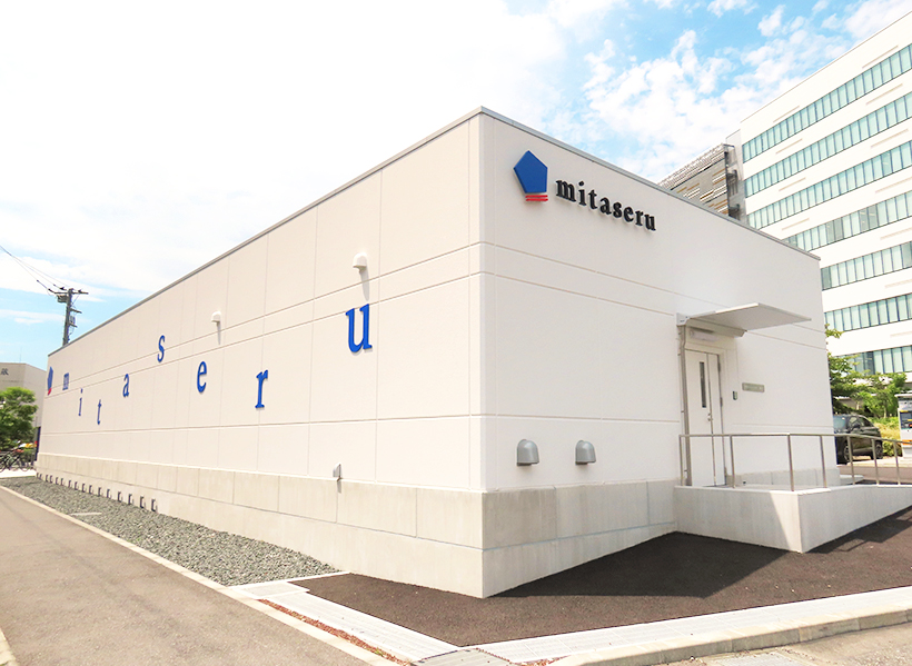 mitaseru JAPAN、新セントラルキッチン開設　首都圏への配送体制強&hellip;