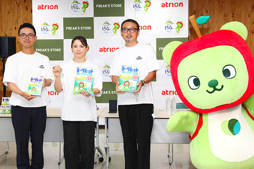 アトリオン製菓、長野県150周年グッズ発売　フリークストアとコラボ