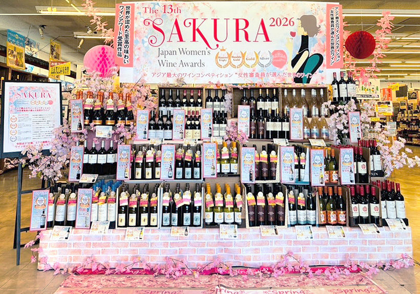 酒類流通の未来を探る：サクラアワード　ロゼワイン市場拡大へ　150超の流通業&hellip;
