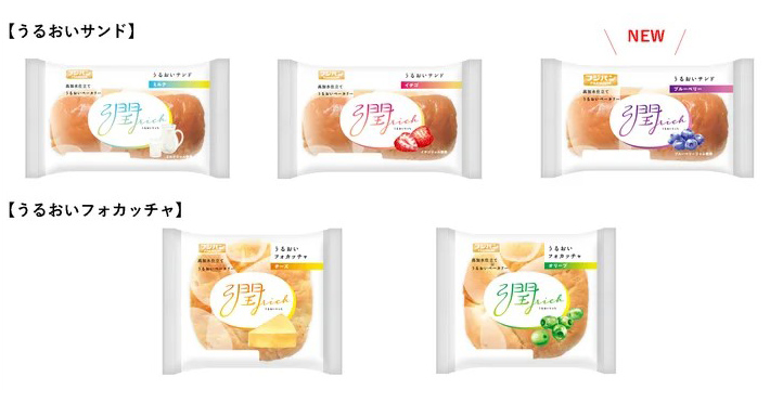フジパン、「潤rich」にベリー味　幅広い消費者層へ提案