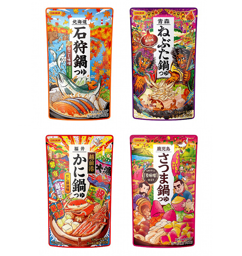 日本食研ホールディングス、「郷土鍋」に新4品　鍋つゆでふるさと応援