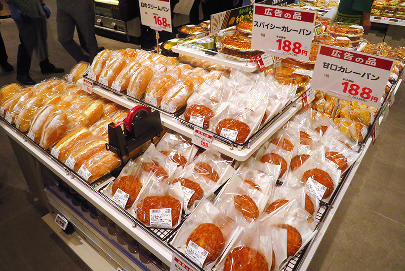 関東小売流通／北関東・新潟地区夏季特集：サミット　ブランド価値向上へ