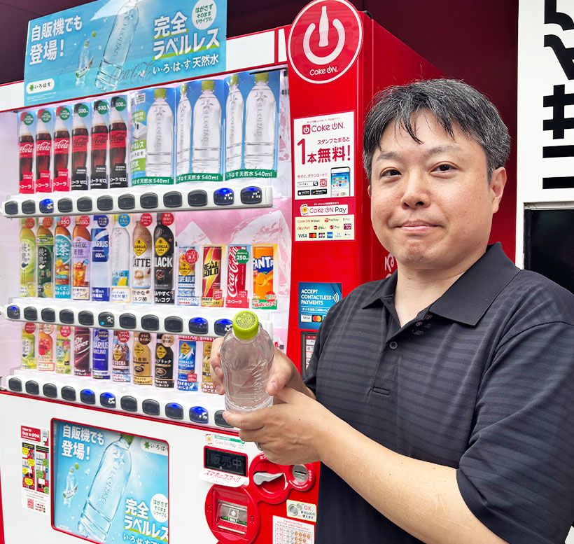 コカ・コーラシステム、自販機でラベルレス展開　10月から順次開始