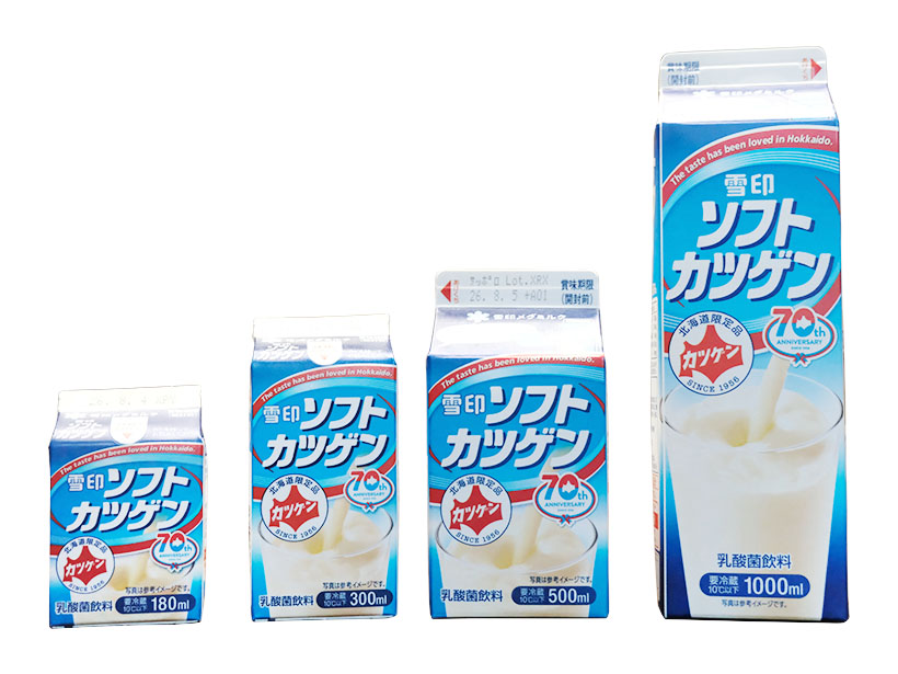 雪印メグミルク、「カツゲン」70周年　世代超え愛される北都の乳酸菌飲料