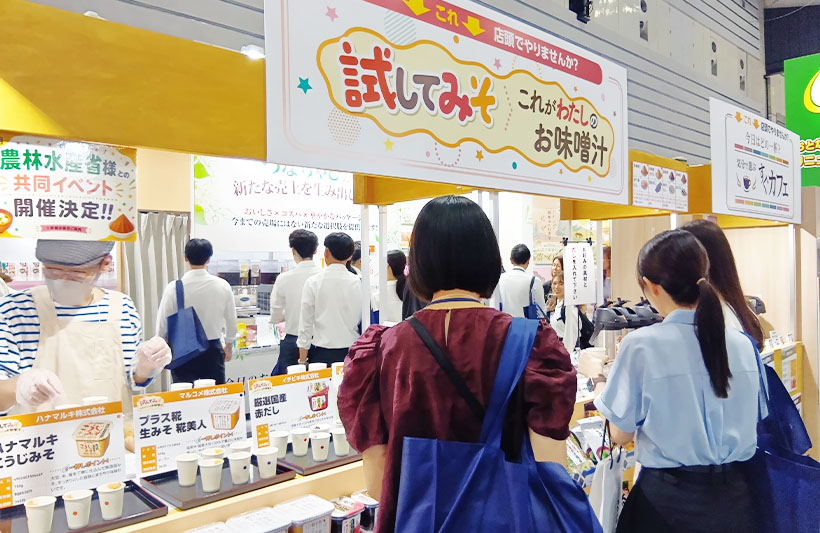 日本アクセス、秋季FCで乾物の価値訴求　「入れる」キーワードに