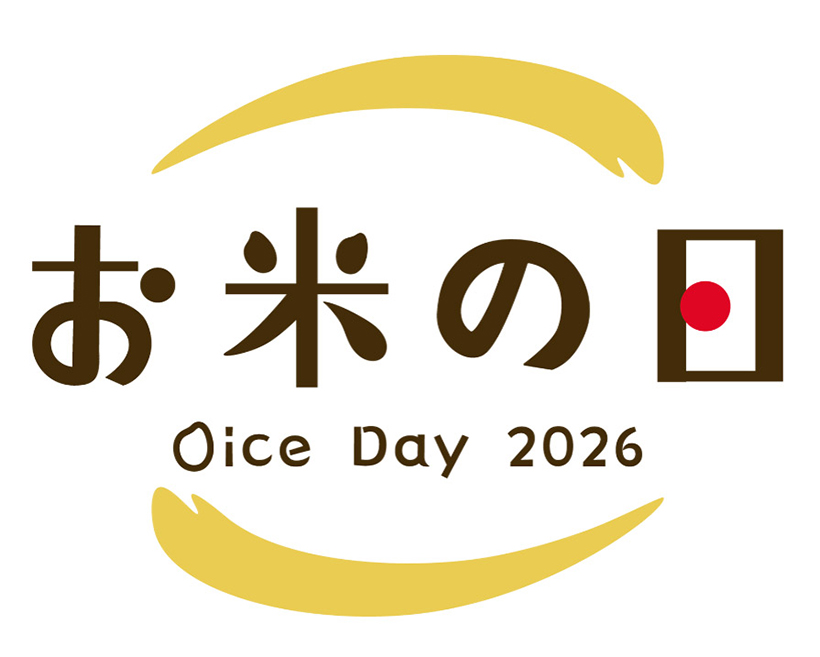 築野食品工業、「お米の日」に合わせた情報発信・キャンペーン実施　価値と可能性&hellip;