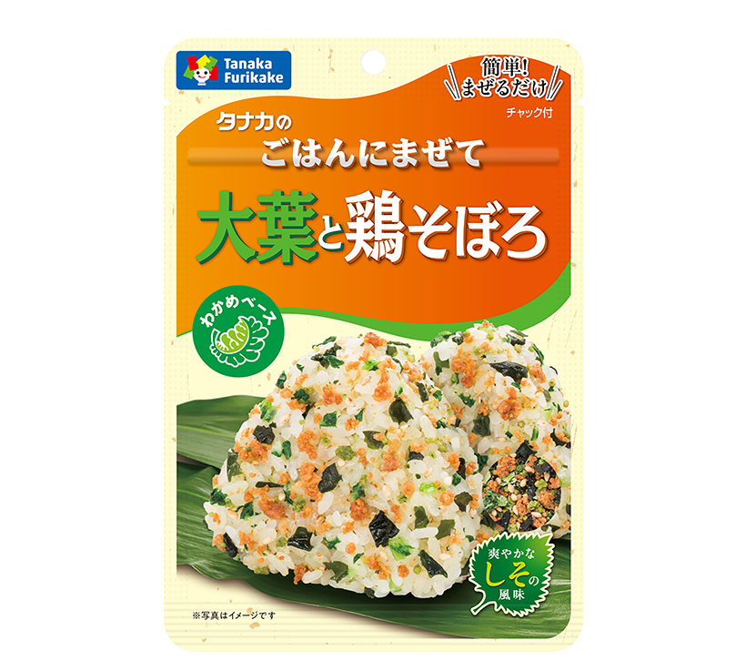 田中食品、「ごはんにまぜて大葉と鶏そぼろ」発売　爽やか風味楽しむ