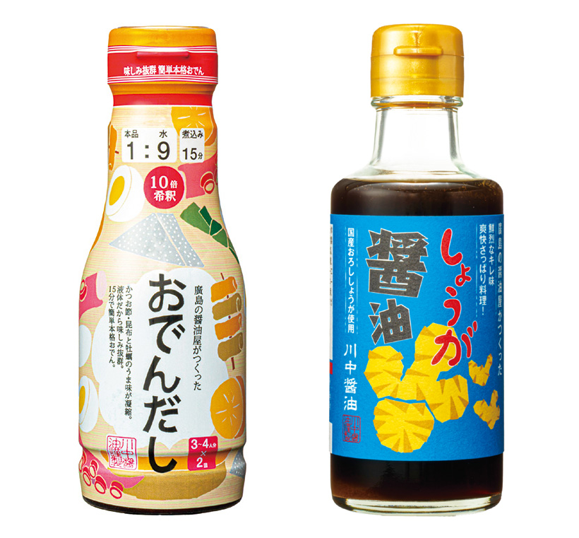 川中醤油、「おでんだし」「しょうが醤油」発売　本格だしで幅広く