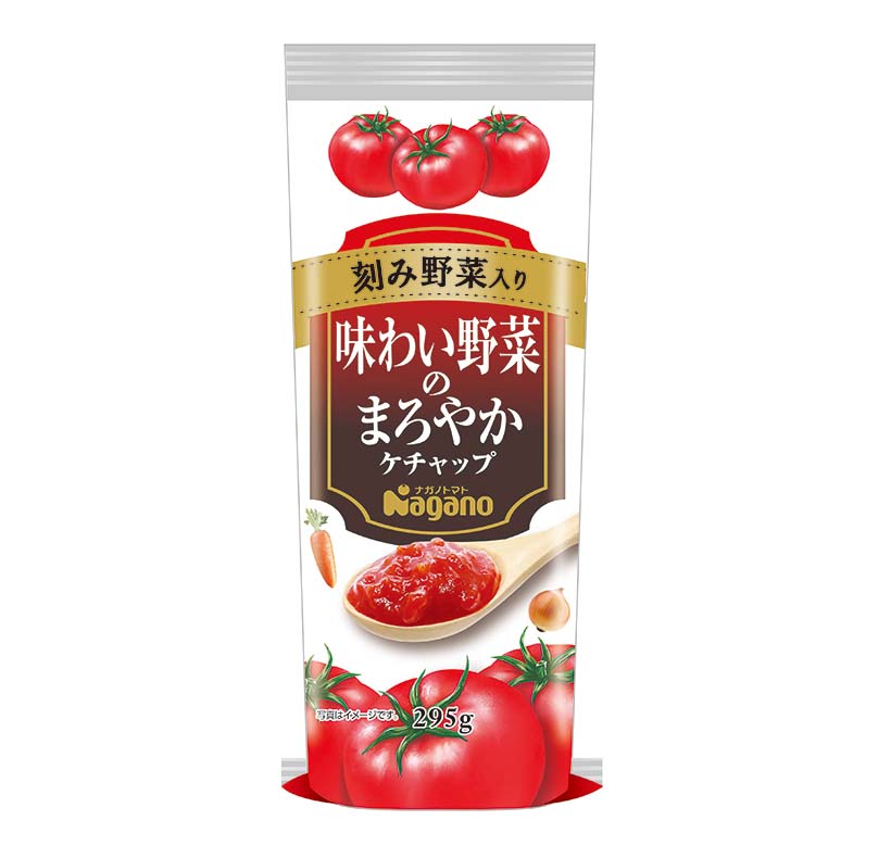 ナガノトマト、野菜の風味生かしたケチャップ発売