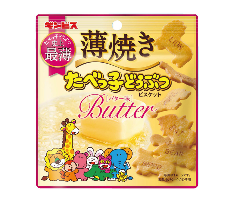 ギンビス、「たべっ子どうぶつ」史上最薄焼き発売