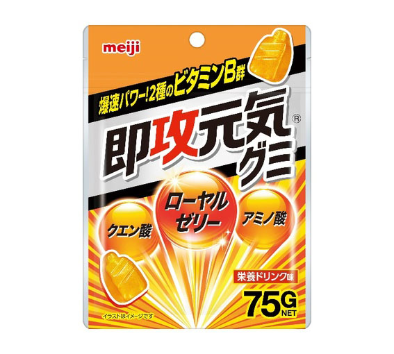 明治、元気の素届ける「即攻元気グミ」発売