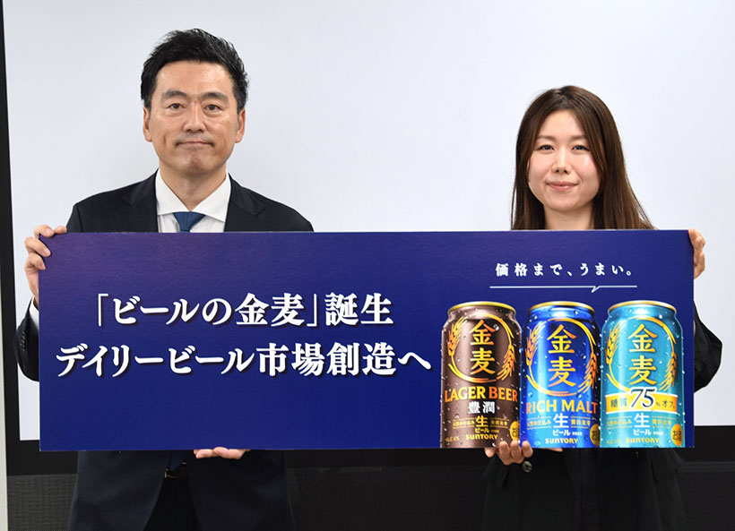 サントリー、「金麦」ビール化　3ブランドで市場創造　北海道エリア取り組み推進