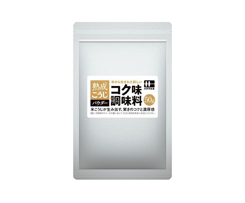 ハナマルキ・お茶の水女子、「熟成こうじパウダー」共同研究成果を国際学術誌に掲&hellip;
