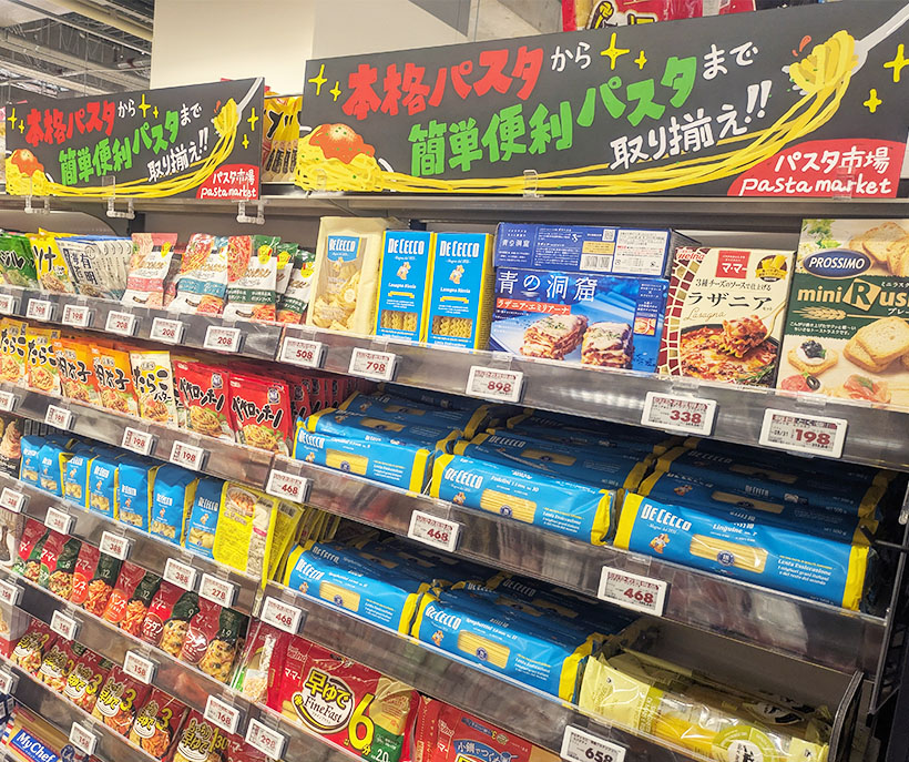 ◆パスタ・パスタソース特集：特需から本格需要へ　価値提案で喫食機会創出