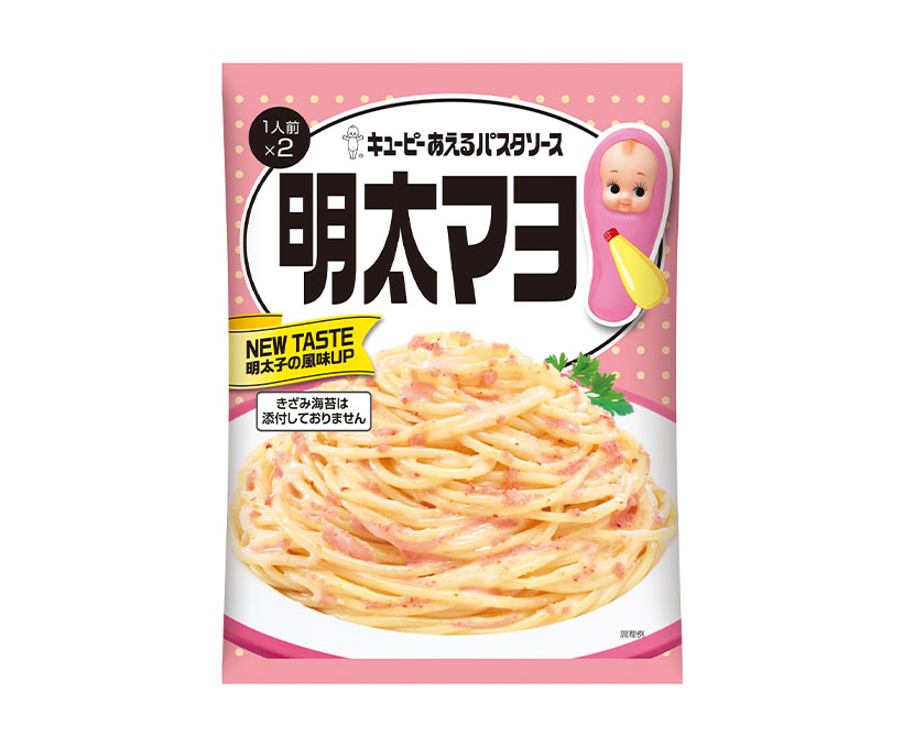 パスタ・パスタソース特集：キユーピー　「あえる」アレンジ訴求