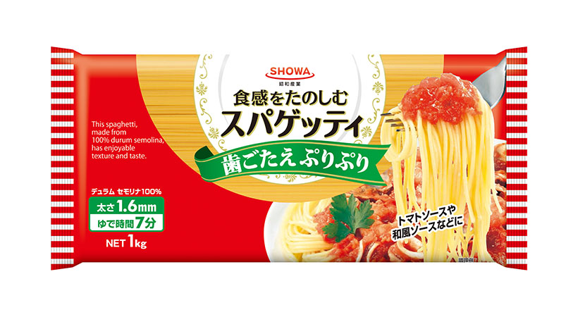 パスタ・パスタソース特集：昭和産業　大容量タイプがけん引