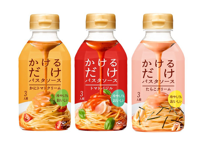 パスタ・パスタソース特集：ヤマサ醤油　ボトル品刷新し通年化