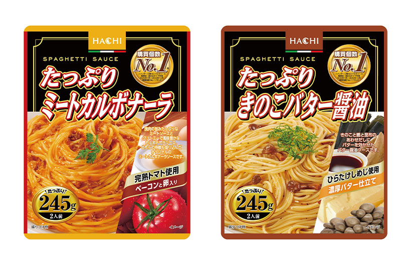 パスタ・パスタソース特集：ハチ食品　“購買個数No.1”前面に