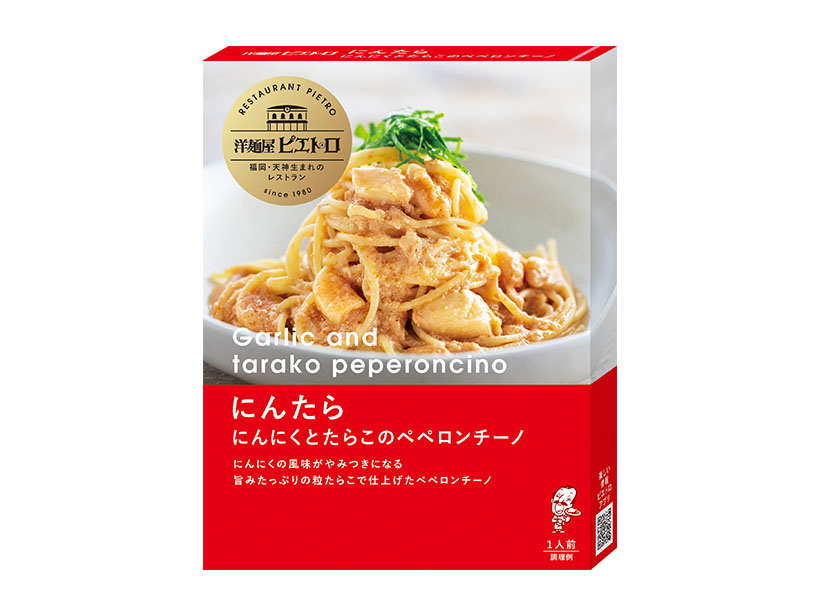 パスタ・パスタソース特集：ピエトロ　「にんたら」伸び目立つ