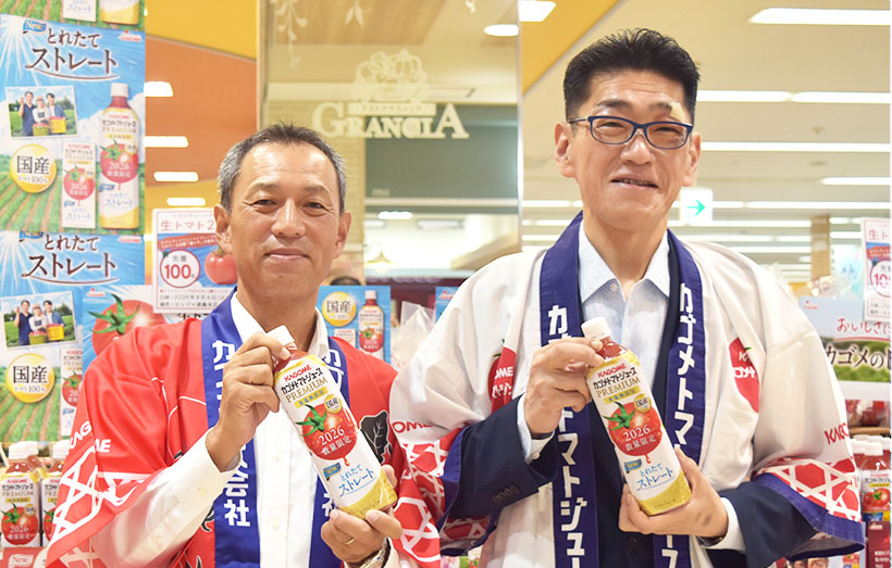 カゴメ「トマトジュースプレミアム」　畑を感じる爽やかさ　おいしさ・価値を広く&hellip;