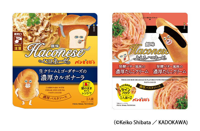 パスタ・パスタソース特集：創味食品　キャラコラボパケ登場