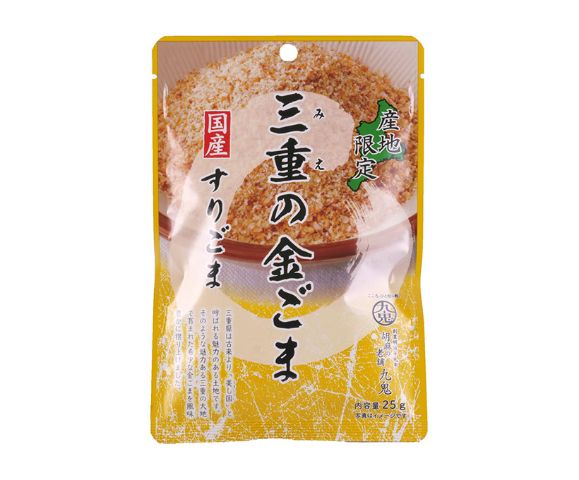 九鬼産業、「三重の金ごま」など秋冬3品を発売