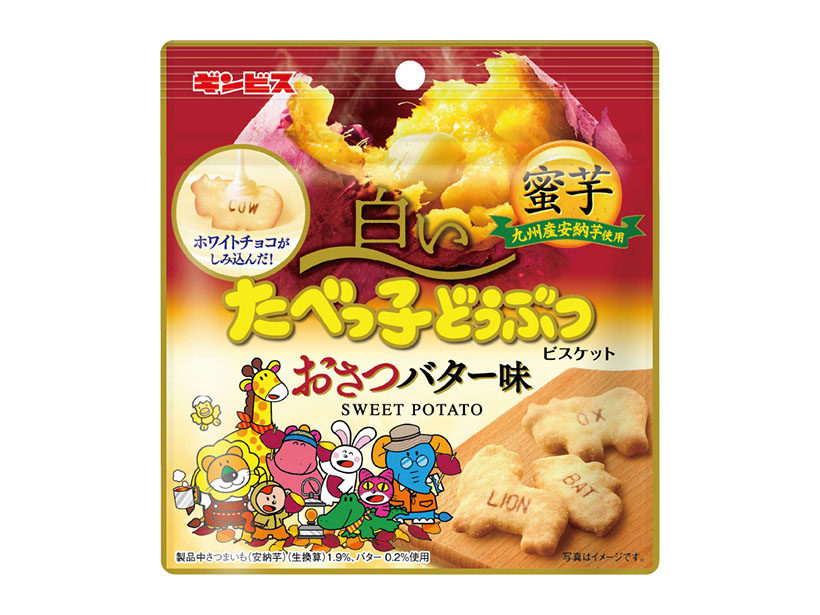 ギンビス、季節感打ち出す　秋先取り新味など投入