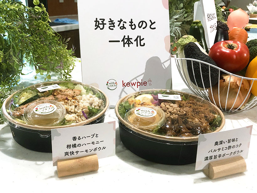 キユーピー、野菜摂取拡大に注力　新戦略で行動変容後押し