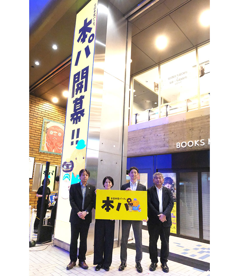 森永乳業、新潮文庫とコラボ　「マウントレーニア」で価値ある休息を提供