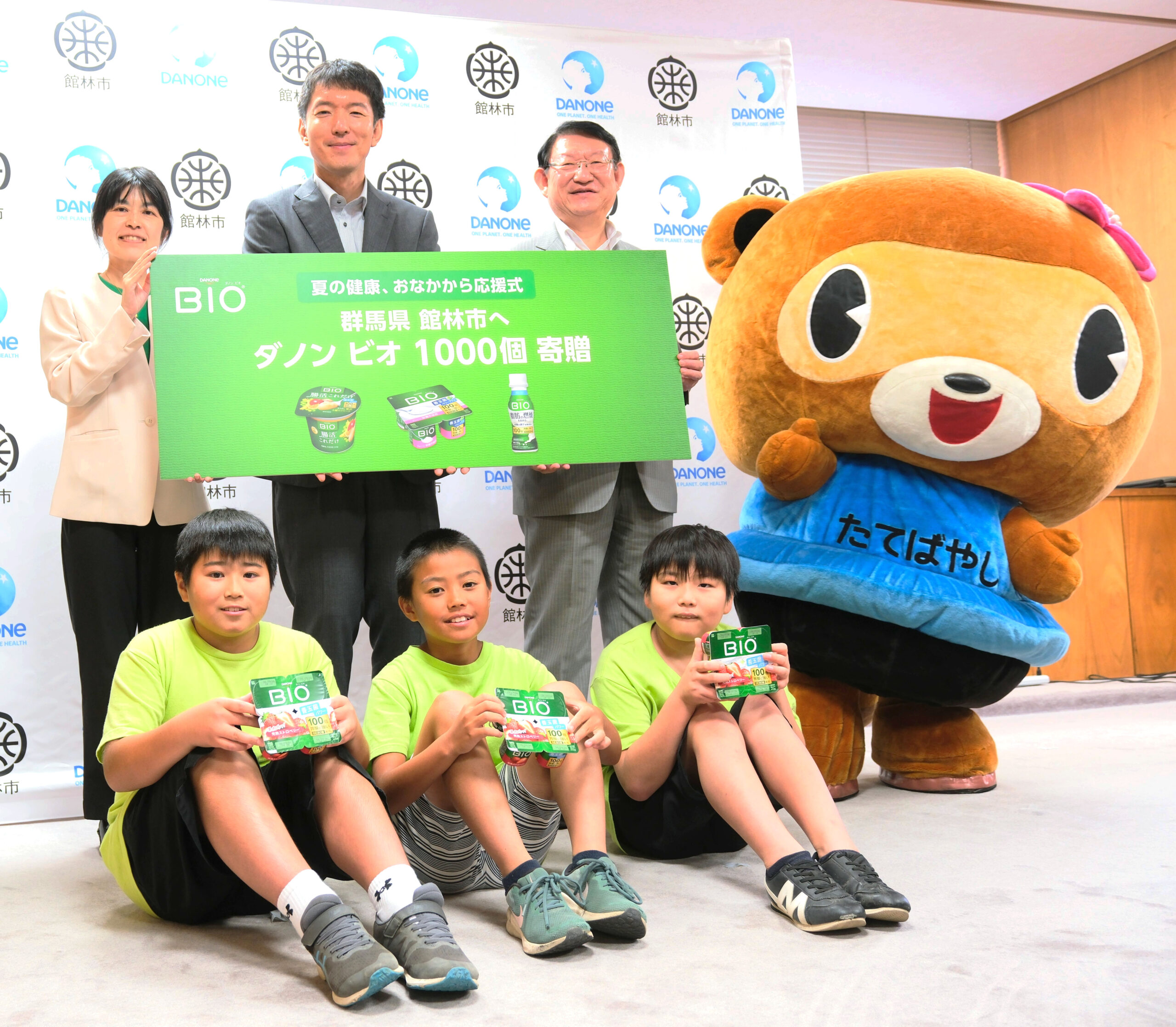 ダノンジャパン、館林市に「ビオ」寄贈　猛暑対策の健康習慣に