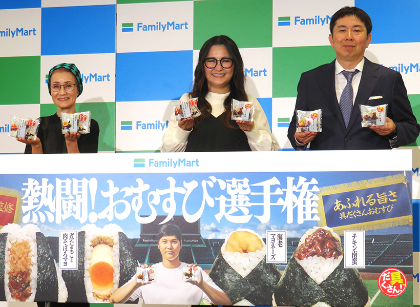 ファミリーマート、一品完結型おむすびに商機　大谷選手新CMで弾み
