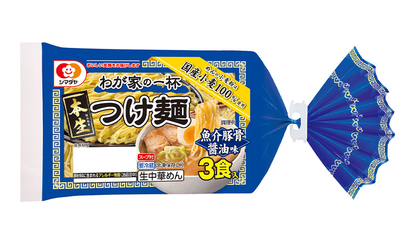 シマダヤ、26年秋冬商品戦略　「本生」ブランドを刷新