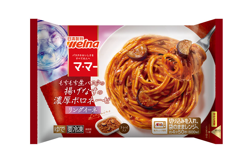 日清製粉ウェルナ、26年秋冬業務用　パスタカテゴリー強化　人手不足解決へ貢献