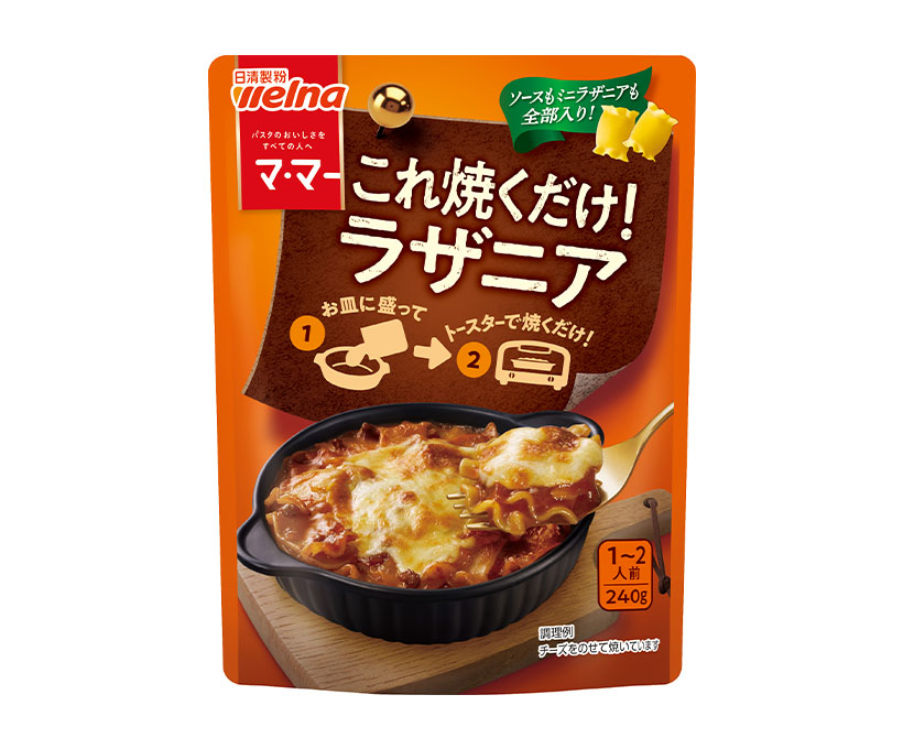 日清製粉ウェルナ、26年秋冬家庭用製品戦略　「即食」対応強化　初年度80億円&hellip;
