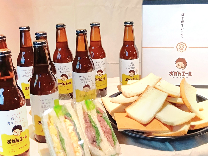 ダイヤ、「おかんエール」発売　パンの耳でビール醸造　楽しくアップサイクル