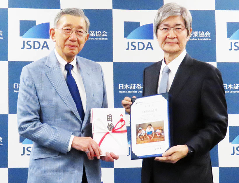 日本証券業協会、国連WFP協会へ約1549万円寄付　株主優待SDGs基金