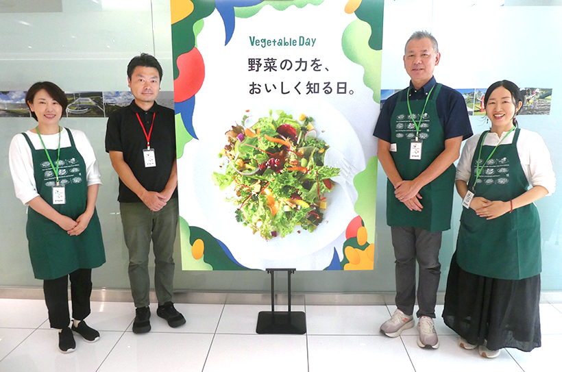 ファンと野菜楽しむ　カゴメとロック・フィールド、イベント開き交流深化