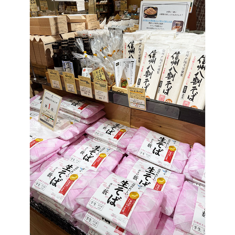 長野・山梨地区夏季特集：信州そば・乾麺＝高配合から一歩先へ