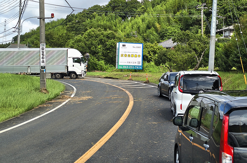 令和8年8月千葉豪雨　食品界の影響限定的に　復旧急ピッチ、通行止めも解消へ