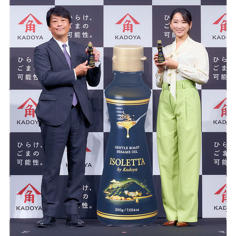 かどや製油、“攻め”の新ごま油上市　洋食向け「イゾレッタ」　領域拡大視野に