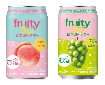 三菱食品・Mizkan、「フルーティス」を酒に　果実と酢のハーモニー
