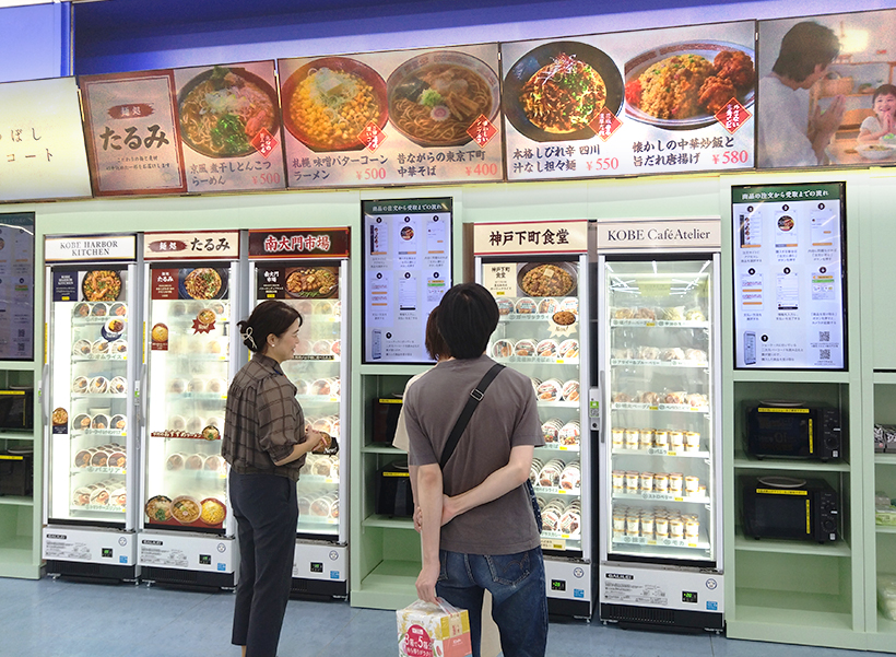 エディオンで冷食無人販売　GABARA「ひとつぼし食堂」